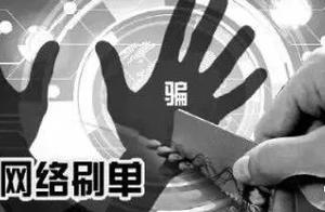 3 days of 7 people are cheated, the bilk that brus