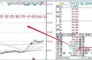 Of famed whole nation super defend to the last of 