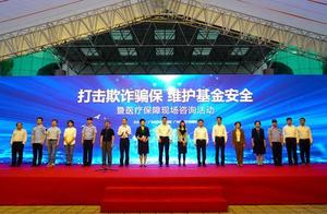 Hit bully bilk to protect! Orgnaization of 31 medi