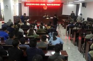 Refus not provide for the aged? Ought not to! Court of people of autonomous county involving mountai