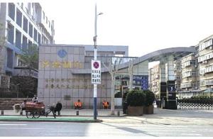 Jinan day and accident of benefit world fire: Prod