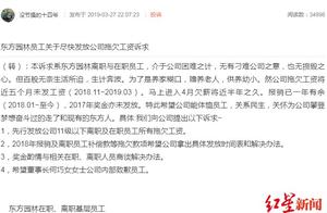 Oriental gardens is exposed to the sun to default 