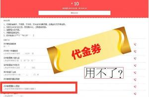 Bank the inn-keeper of doubt of client of have mor