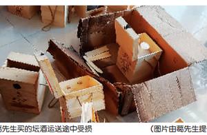 Does 12 altar wine carry De Bangkuai of damage of the 9 altar in road to give a compensate 700 yuan?