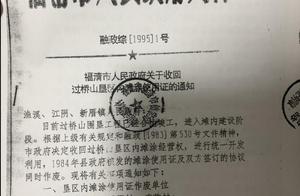 Village appoint appeal to 23 years with the government contend for: Besmear of 2000 mus of beaches i