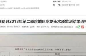 Shanxi faces Yi county carcinogenic substance of t