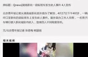 Does the net pass Changsha does somebody of one ma