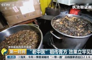 Does false traditional Chinese medical science cre