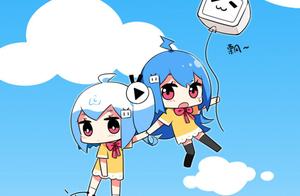 Break out! B station doubt seems cause be openinged!