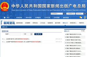 The net passes " new rule of game of wide report 