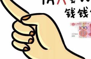 Pretend to be customer service bilk as before rampant, never treat sth lightly!