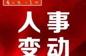 Standing committee of 4 city National People's Co