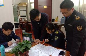 Jiao Zunquan face is started the province smoked cosmetic to supervise sampling observation to work