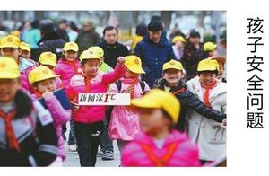 Linyi early height of some elementary school is watertight, care of can of child safety problem!
