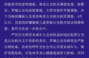 Guangxi grooms during class teacher attends class 