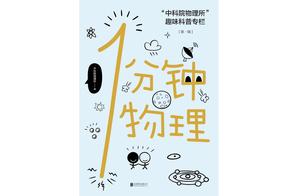 The times with pseudoscience and flush rumor, how should we do popular science?