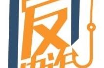 "Pretend to be public security organs " clew of 