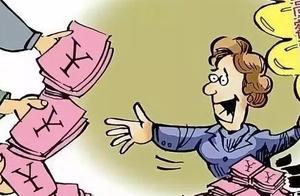 Be on guard to collect money illegally does Piao c