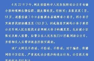 Old change police reports: The net is passed steal