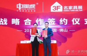 专业家具展有哪些 中国最好的家具展是哪个展