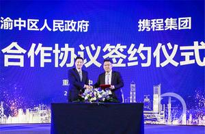 重慶有哪些旅游資源