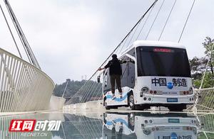 Shake! Bridge of glass of big gorge of Home Zhang 