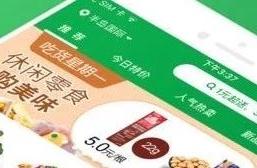 Notice Piao Fujian 13 batch are unqualified food e