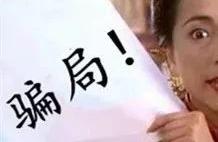 Copy risks QQ of company of manager infiltrate Hai