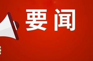 Be newest! Standing Committee of the National Peop