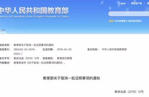 This cancels! College poverty is unripe aid financ