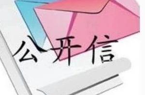 Carry out strictly " 10 forbidden " take strict 