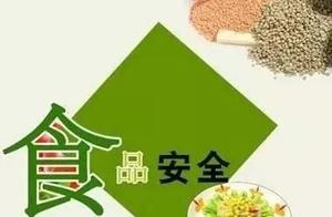 [city county fast give] guard " the safety on the