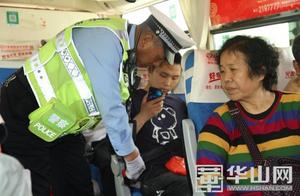 Squadron of village of Yan of group of the policem