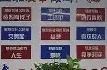 Chicken broth changes bane! Changsha police destro