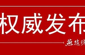 Severe check! The end of the year reachs since thi