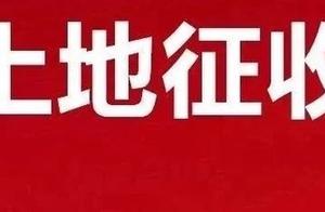 Linyi is newest the announcement that ask for the 