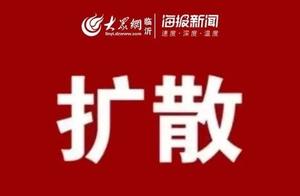 Exposure! Linyi on these 12 restaurant black a lis