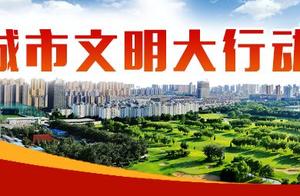 The our city is severe check traffic of motor vehicle of pedestrian, blame to violate act, these 22