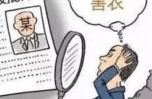 Not foolish foolish the ground was cheated! This \