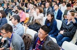 [2019CHINC] wisdom science and technology divides 