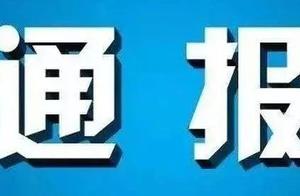 Be suspected of violating discipline badly to brea