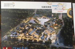 Does sung where give play? Does company of movie a