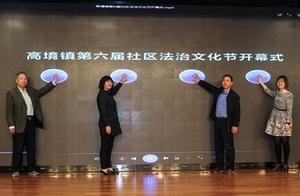 [judicatory is dynamic] convoy of the people's li