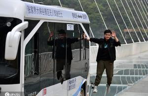 300 meters of headroom show unmanned bus, suspensi