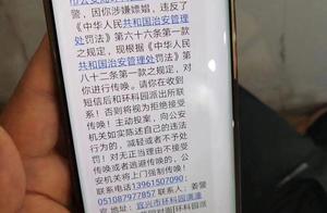 Wash bath to sweep a code to exceed 600 yuan to be suspected of going whoring by subpoena? Police: H