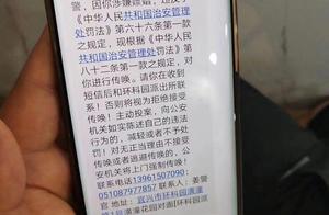 Wash bath to sweep a code to exceed 600 yuan to be suspected of going whoring by subpoena? Police: H