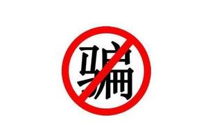 One businessman spends Nanning nearly 20 thousand yuan of attestation 