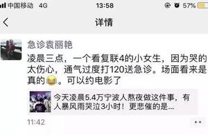 See answer couplet 4 be sent first aid what circumstance? Look answer couplet detail of cause and ef