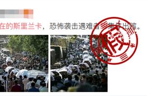 Does sri lanka fear raiding victim collective to h