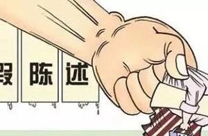 State special punish activity to report phonily 10